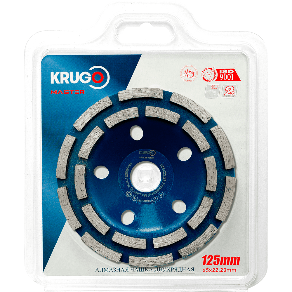 Чашка алмазная по бетону Krugo Master, 125x22.23 мм, двухрядная - 2