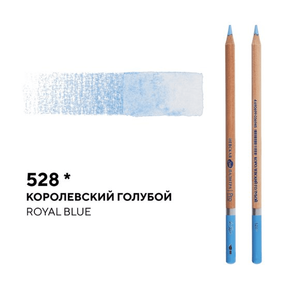 Карандаш акварельный "Белые ночи", 528, королевский голубой - 2