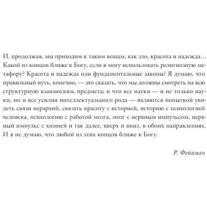 Книга "Мозг и его “Я”. Кто мы? Откуда мы? Куда мы идем?", Татьяна Черниговская, Константин Анохин - 2