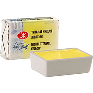 Краски акварельные 