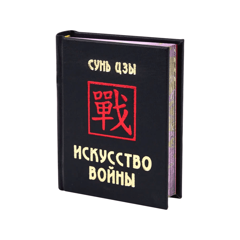Комплект из 4-х книг-мини "Мужской", в футляре, 60х75 мм, ассорти - 4