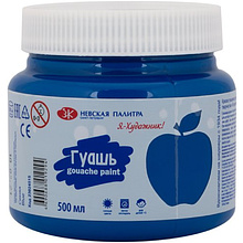 Гуашь "Я - Художник!", 500 мл