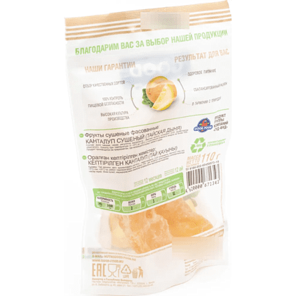 Сухофрукты "Good Food", 110 г, дыня тайская - 4