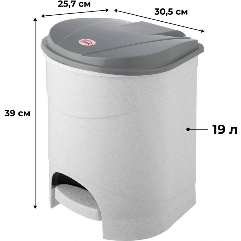 Урна для мусора IDEA 19л, пластик, с педалью, мрамор - 2