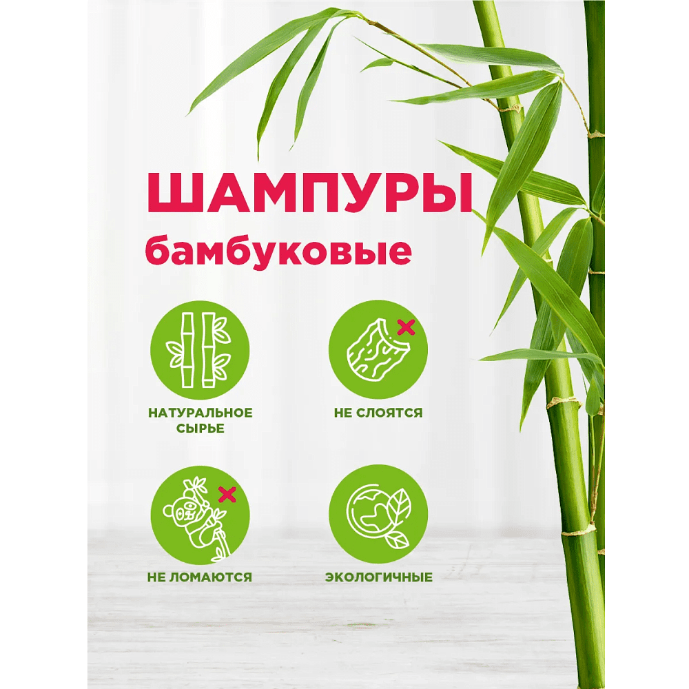 Шампур для шашлыка, 100 шт/упак, 30 см - 5