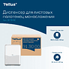 Диспенсер Tellus для полотенец листовых, белый, HT3 - 15