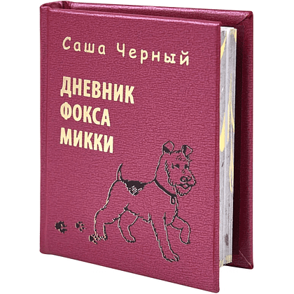 Комплект из 7 книг-мини "Сундучок со сказками", в сундучке с лупой, ассорти - 8