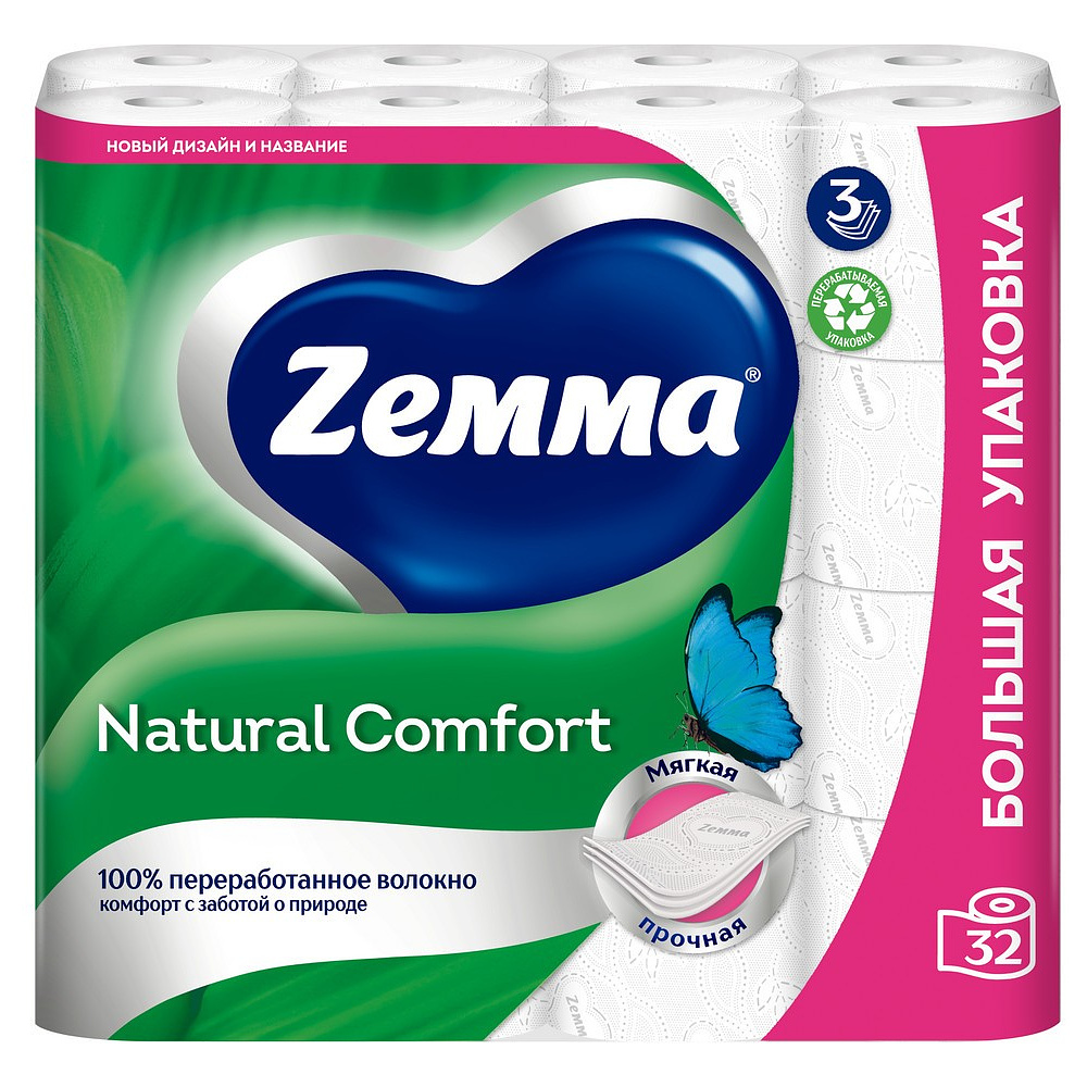Бумага туалетная Zemma Natural Comfort, 32 рулона, 3 слоя, белый  - 2