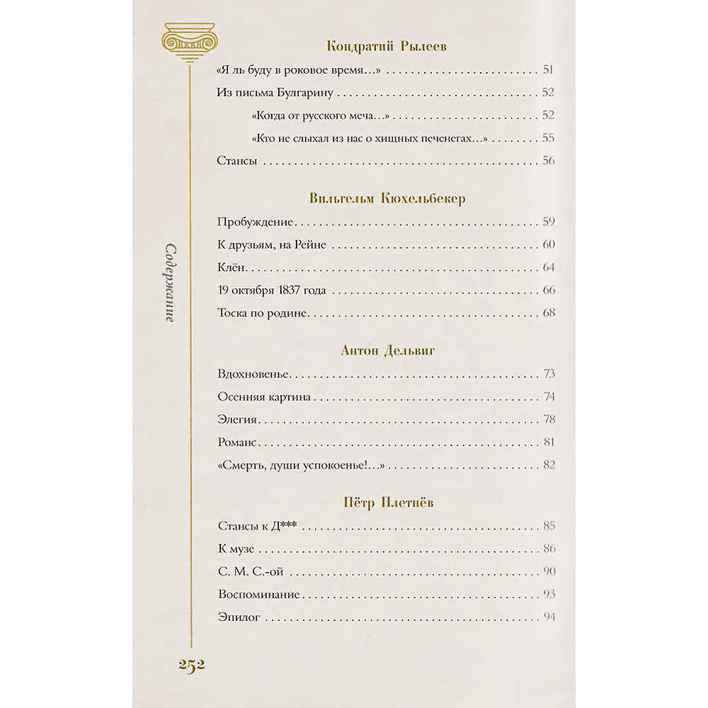 Книга "Золотой век. Избранное. Картины Клода Моне", футляр - 8