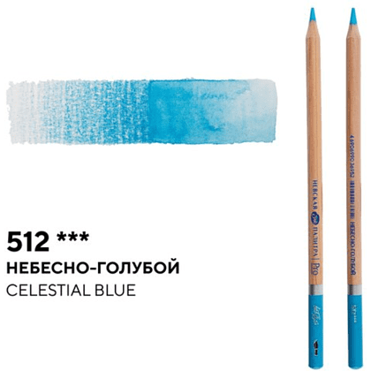 Карандаш акварельный "Белые ночи", 512, небесно-голубой - 2