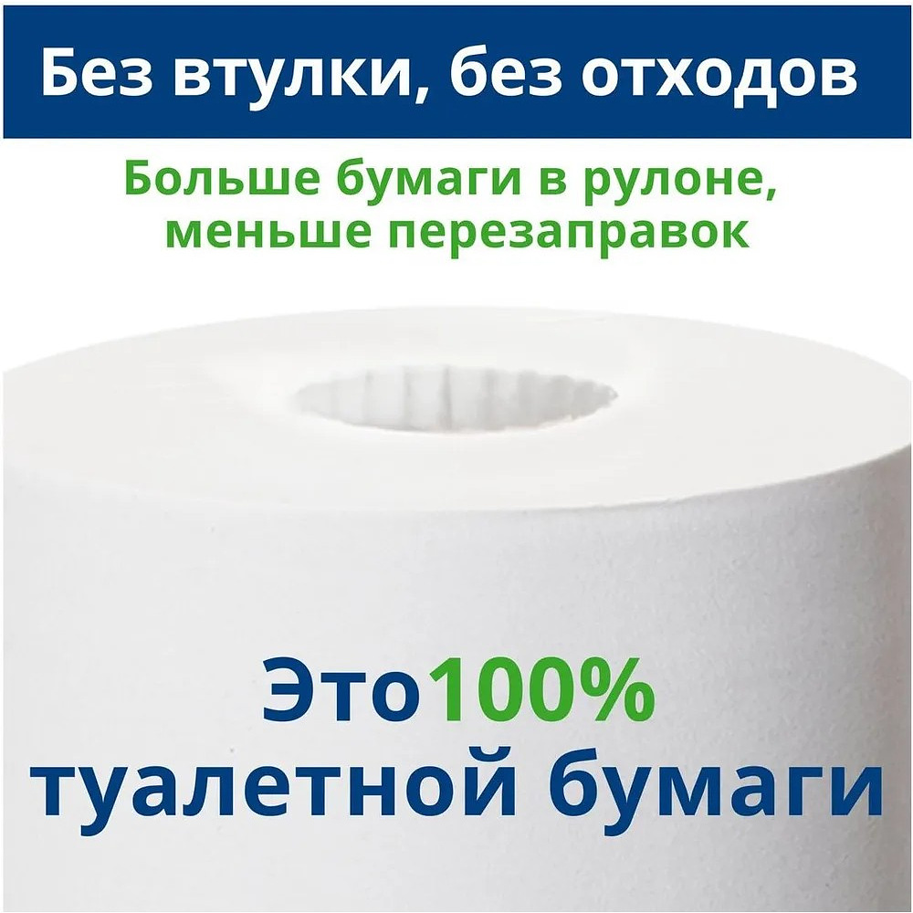 Бумага туалетная Tellus Премиум TP4, 8 рулонов, 23 м, 2 слоя - 6
