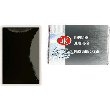 Краски акварельные "Белые ночи", 839 перилен зелёный, кювета - 6