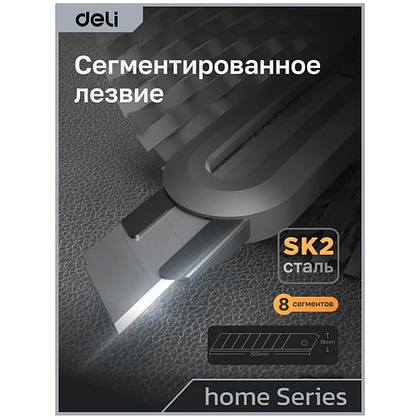 Набор ножей строительных Deli HSEHT4003L, 3 шт (ножи 9мм/18мм/трапеция), Soft Touch, зеленый - 18