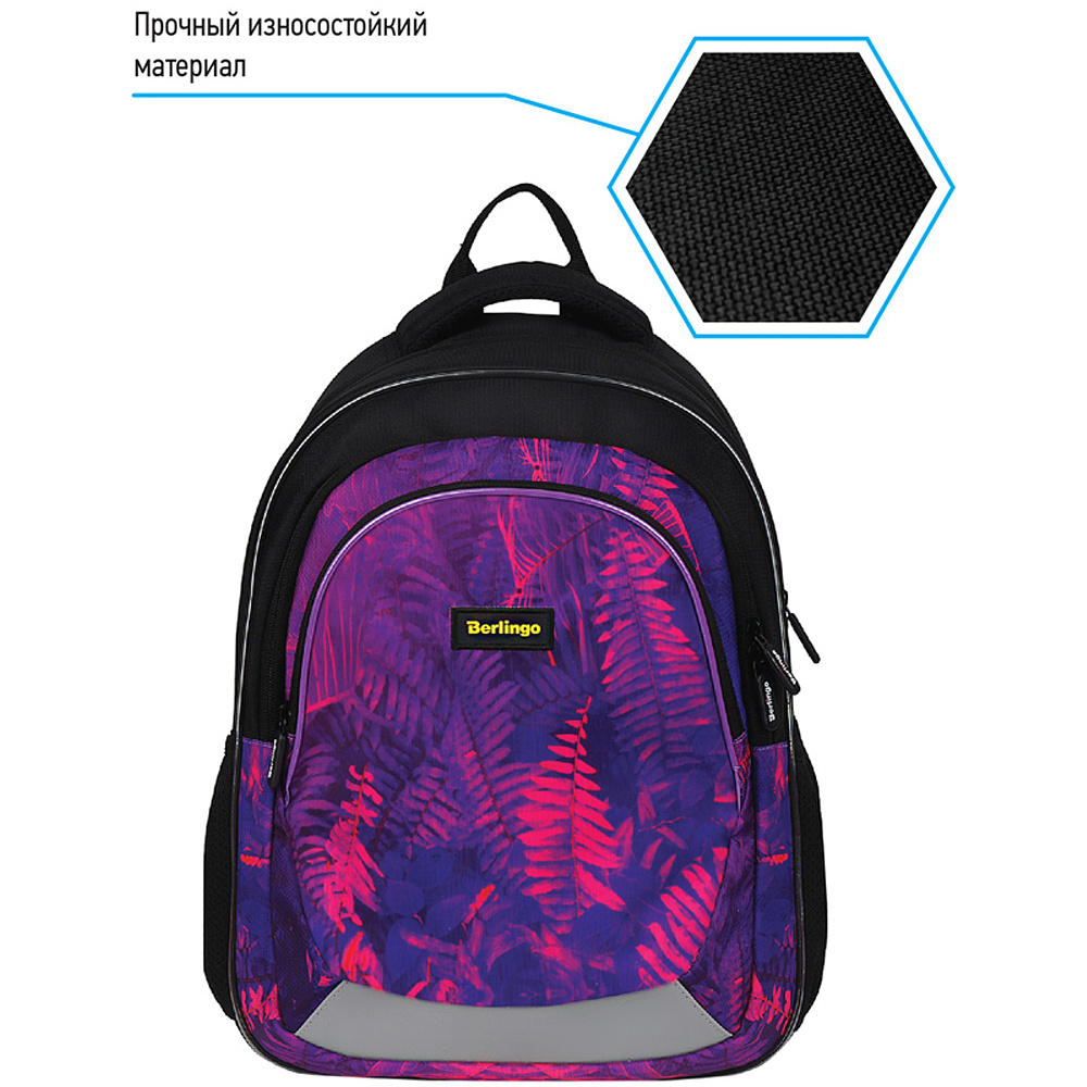 Рюкзак школьный "Flora neon", черный, фиолетовый - 2