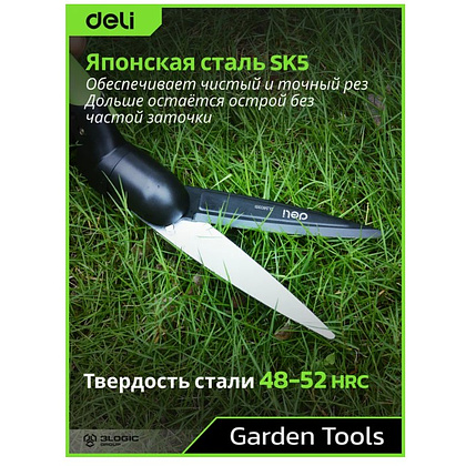 Ножницы газонные поворотные Deli GS EDL580351, пружина, тефлон, 340 мм., черный, зеленый - 7