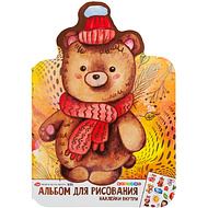 Альбом для рисования 