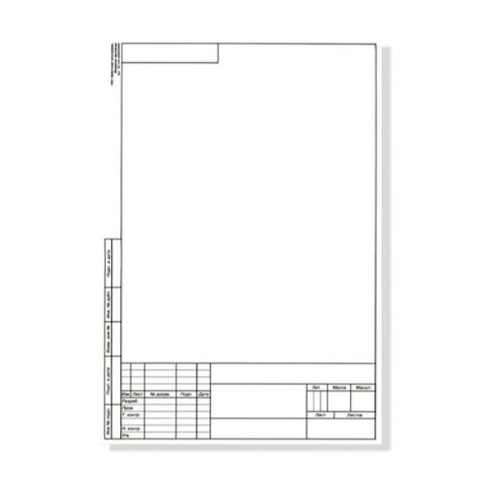Форматка чертежная А4 с рамкой большой, 200 г