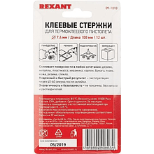 Стержни клеевые REXANT 09-1010, 7.4х100 мм, 12 шт/упак, прозрачный