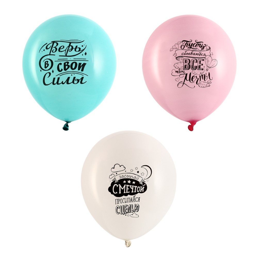 Шар воздушный "Для тебя!"