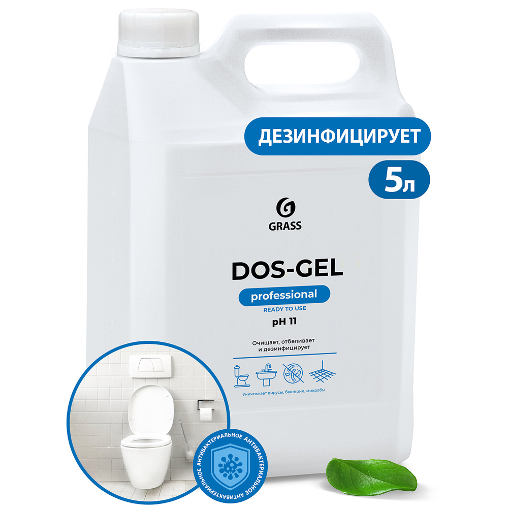 Средство моющее щелочное с эффектом отбеливания "DOS GEL Professional"