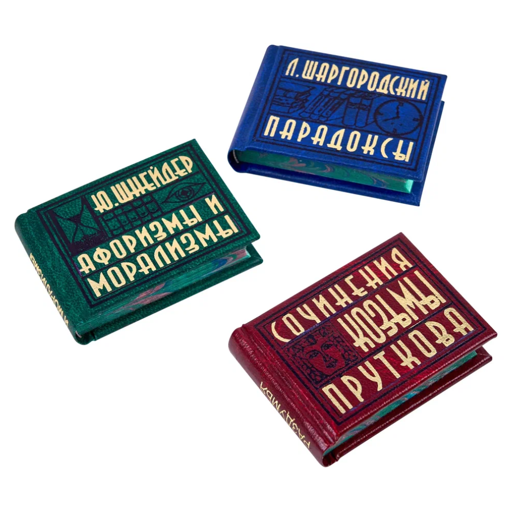 Комплект из 3-х книг-мини "Афоризмы", в футляре, 40х57 мм, ассорти - 3