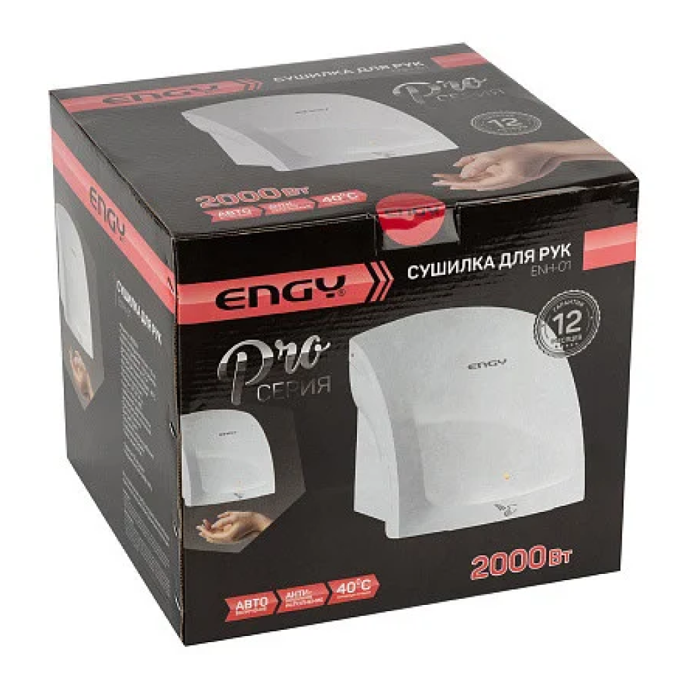 Электросушилка для рук ENGY ENH-01 Pro, белый - 5