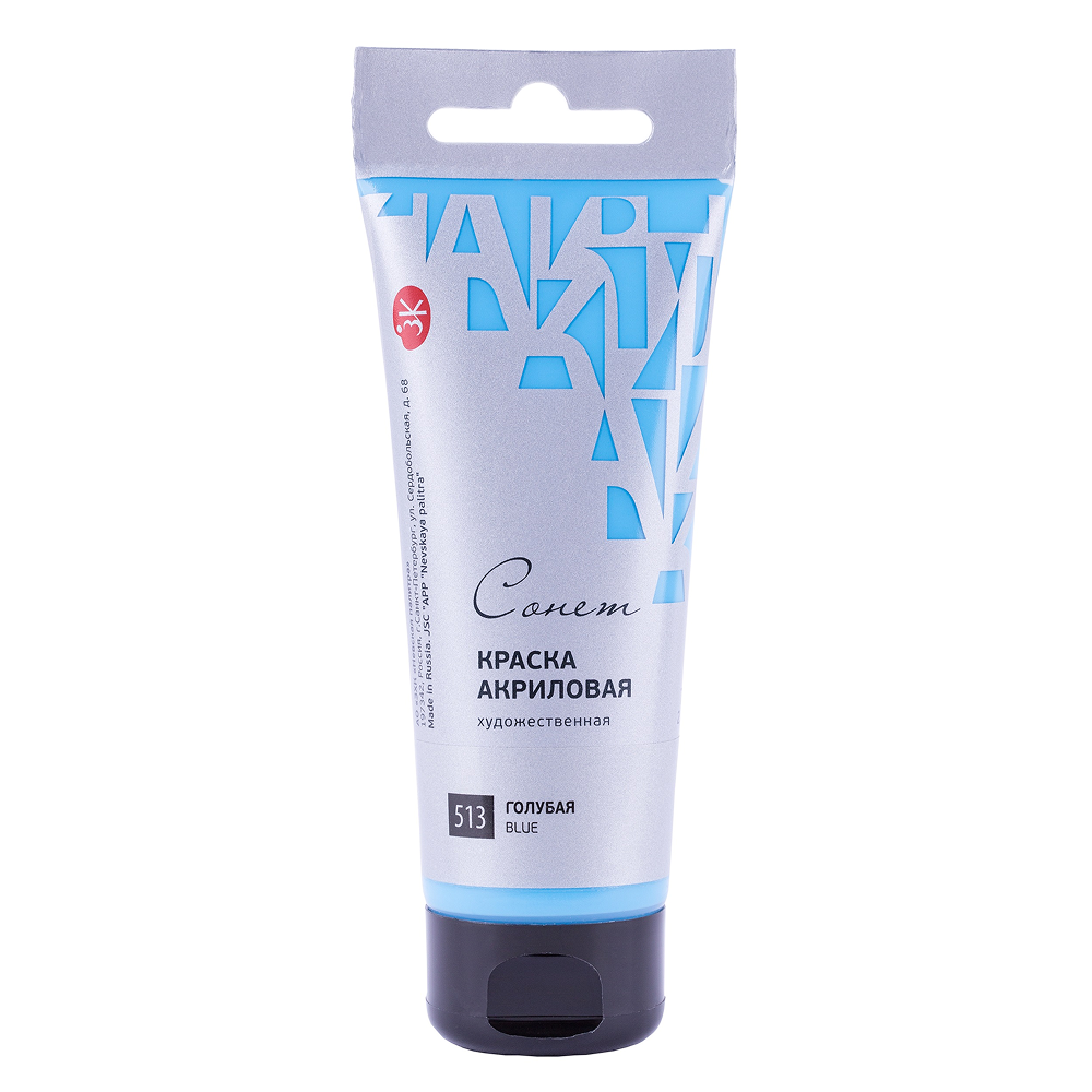 Краски акриловые 