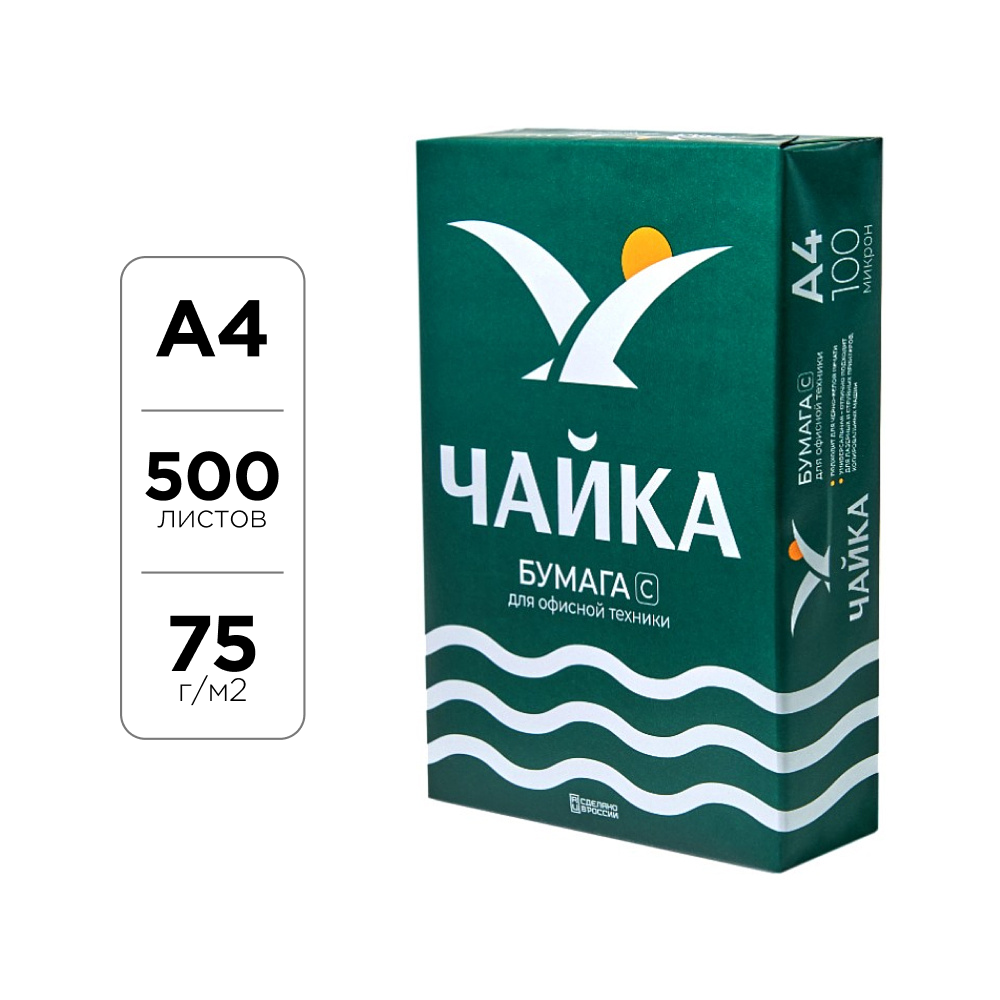 Бумага "Чайка С"