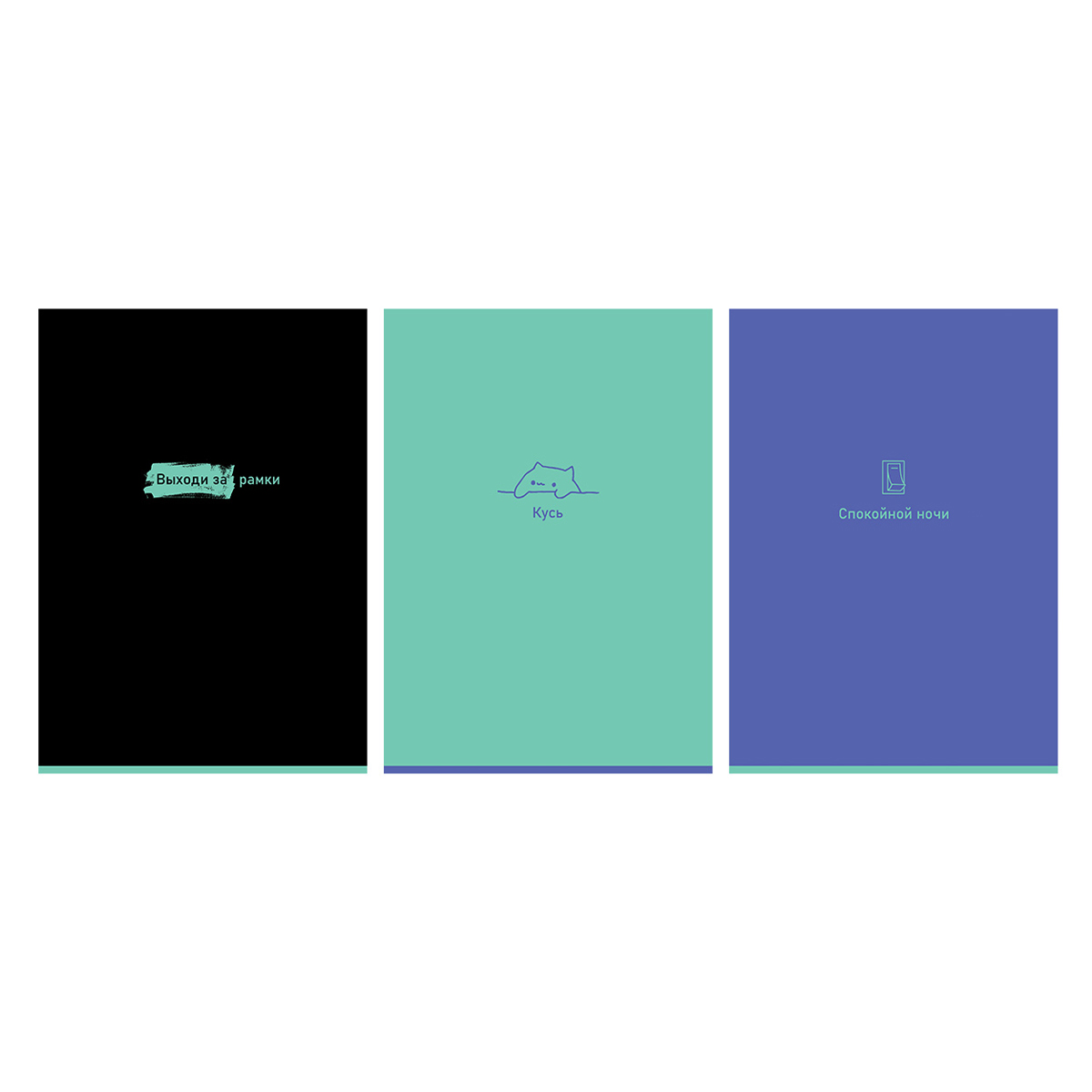 Тетрадь "Шутка юмора", А4, 80 листов, клетка, ассорти