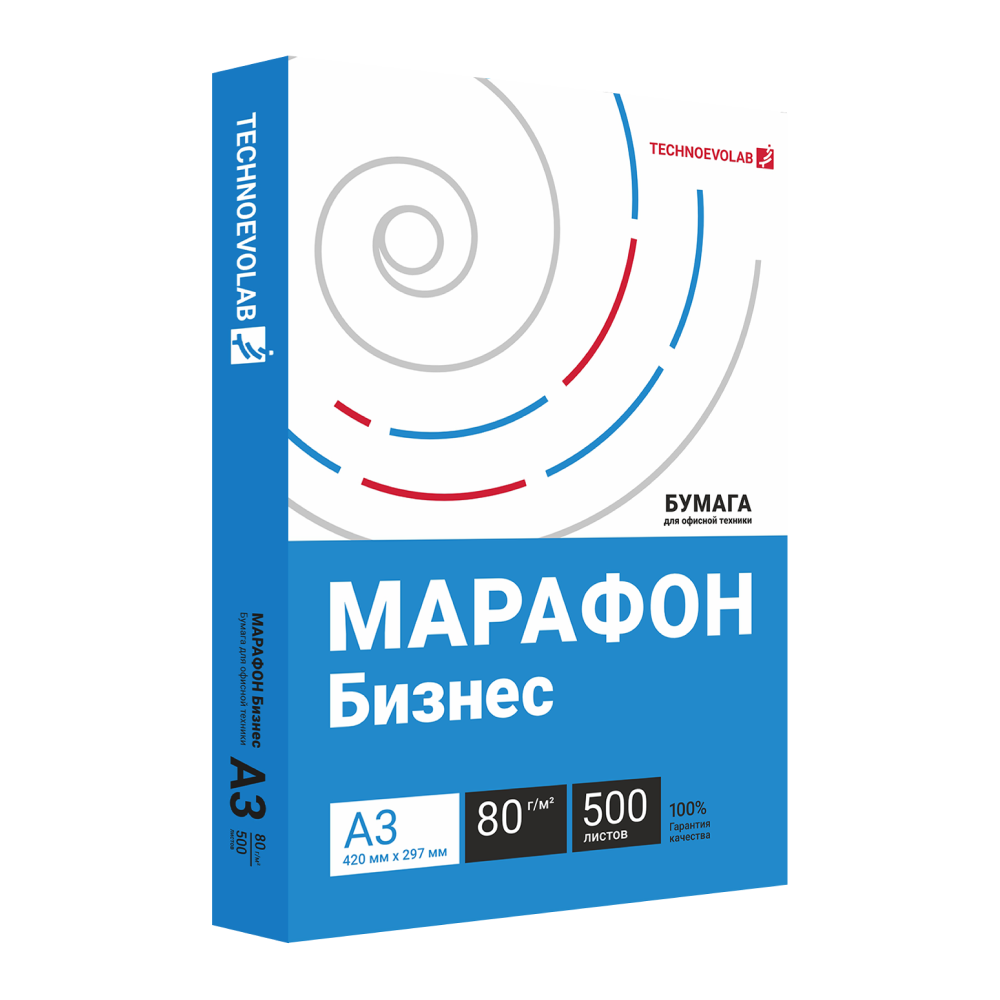 Бумага "Марафон Бизнес", А3, 80г/м, 500 листов - 2