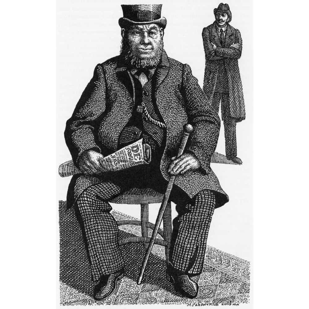 Книга "Приключения Шерлока Холмса", Артур Конан Дойл - 3