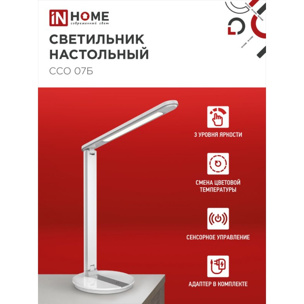 Светильник настольный "LED ССО 07Б", белый, светодиодный