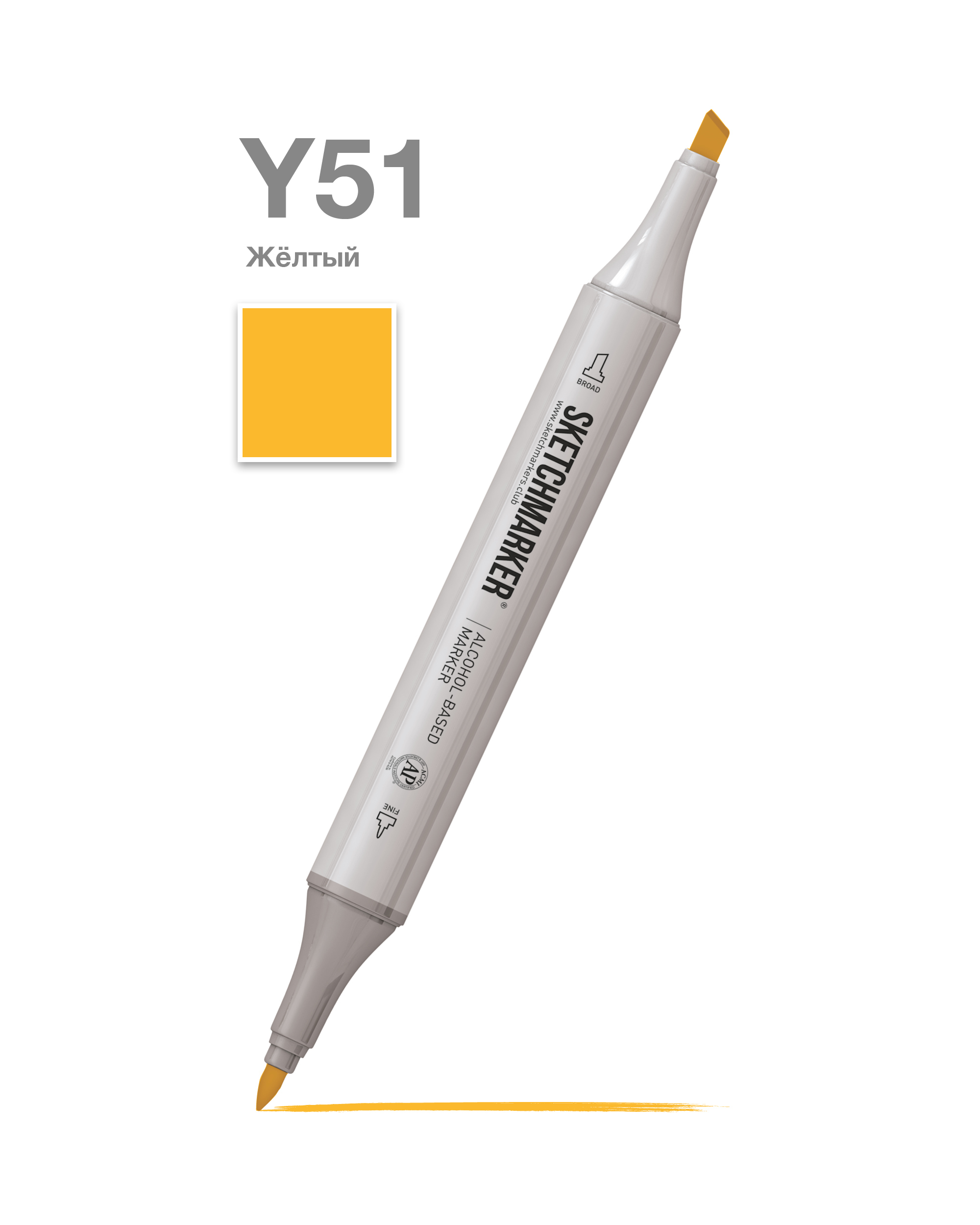Маркер художественный "Sketchmarker"