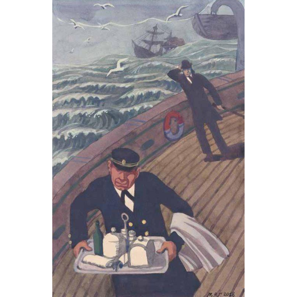 Книга "Трое в лодке, не считая собаки", Джером К. Джером - 5