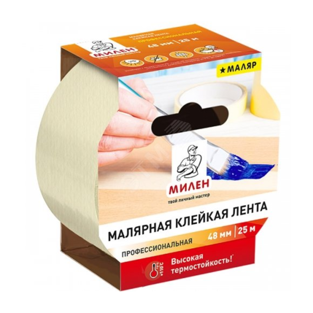 Лента малярная бумажная "Милен МАЛЯР"