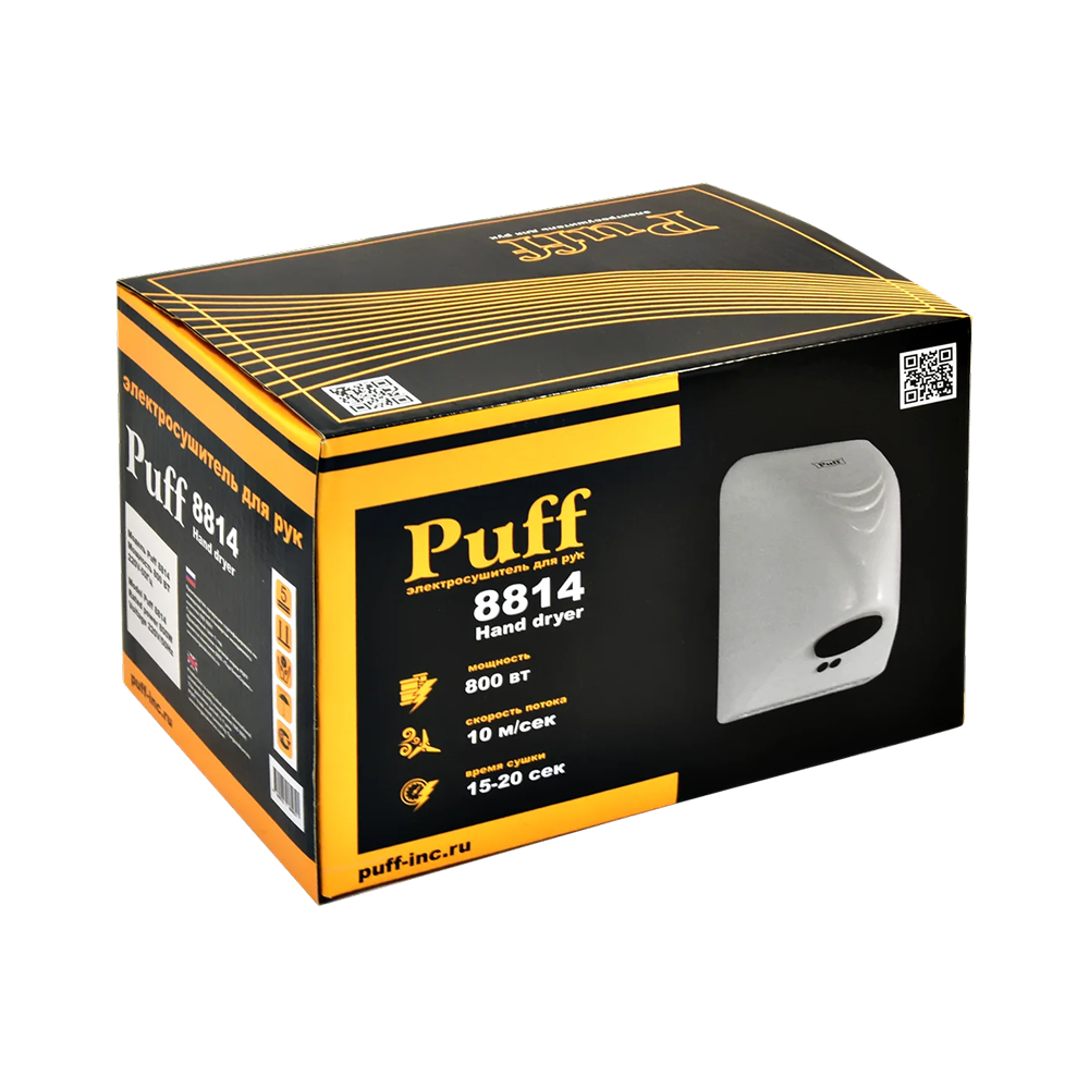 Электросушилка для рук Puff-8814, белый - 7