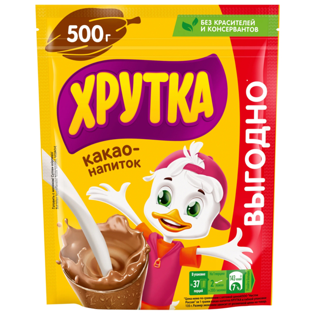 Какао-напиток быстрорастворимый "Хрутка", 500 г