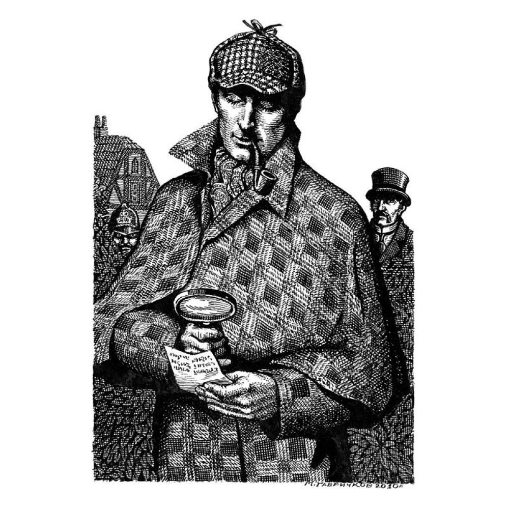 Книга "Записки о Шерлоке Холмсе. Рассказы", Артур Конан Дойл - 5