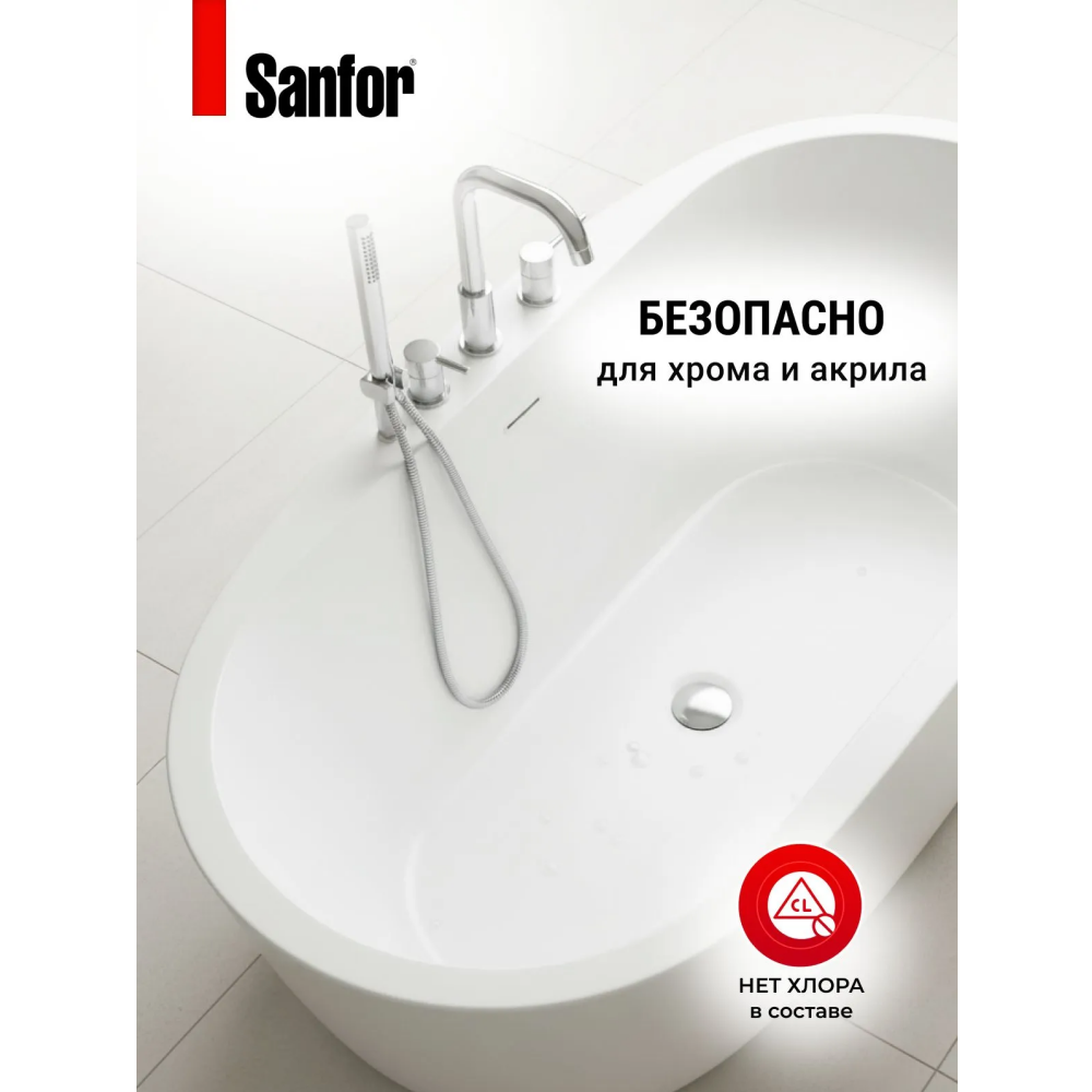 Средство чистящее для сантехники "Sanfor Арома Сочные тропики", 750 г - 5