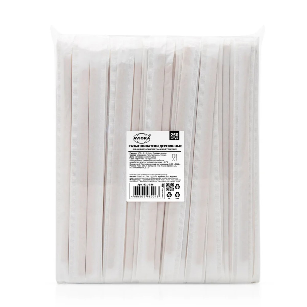 Размешиватель деревянный, 17,8 см, в индивидуальной упаковке, 250 шт/упак