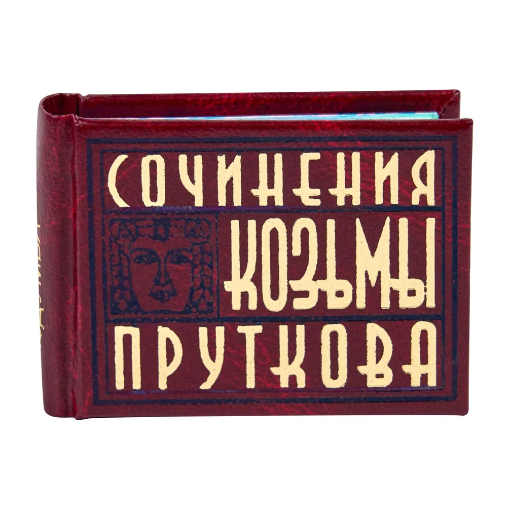 Комплект из 3-х книг-мини "Афоризмы", в футляре, 40х57 мм, ассорти - 5
