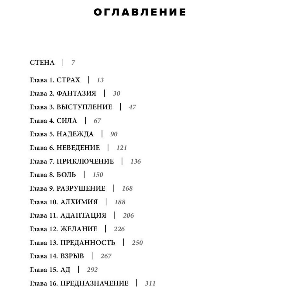 Книга "Will. Чему может научить нас простой парень, ставший самым высокооплачиваемым актером Голливуда", Смит У., Мэнсон М.