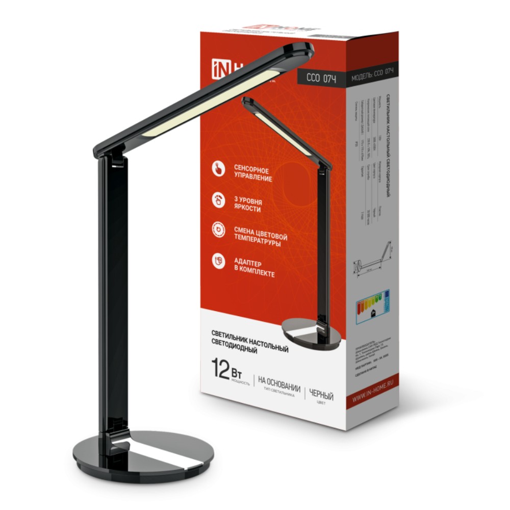 Светильник настольный "LED ССО 07Ч", черный, светодиодный
