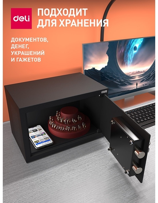 Офисный сейф "Deli ET561", 200х310х200 мм  - 8