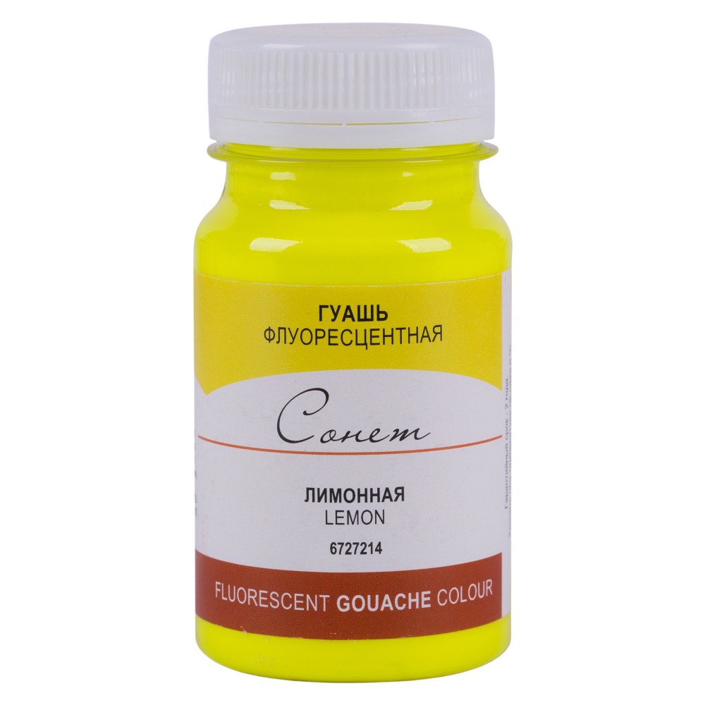 Краски гуашевые 