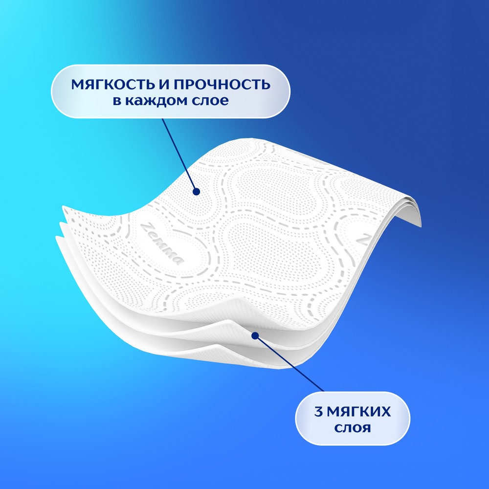 Бумага туалетная Zemma Deluxe, 4 рулона, 3 слоя, белый - 7