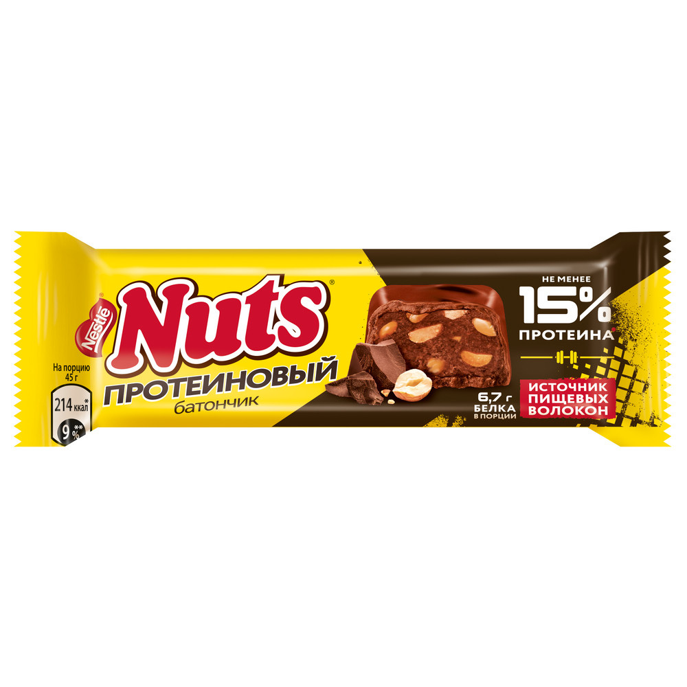 Шоколадный батончик "Nuts", протеиновый, 45 г