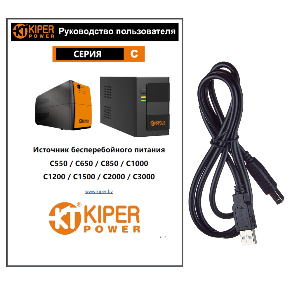 ИБП Kiper Power C650 USB (650VA/360W) - 5