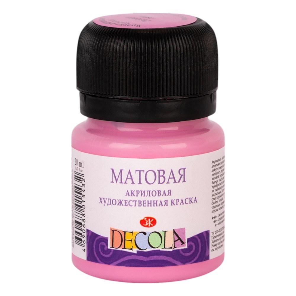 Краска акриловая матовая 