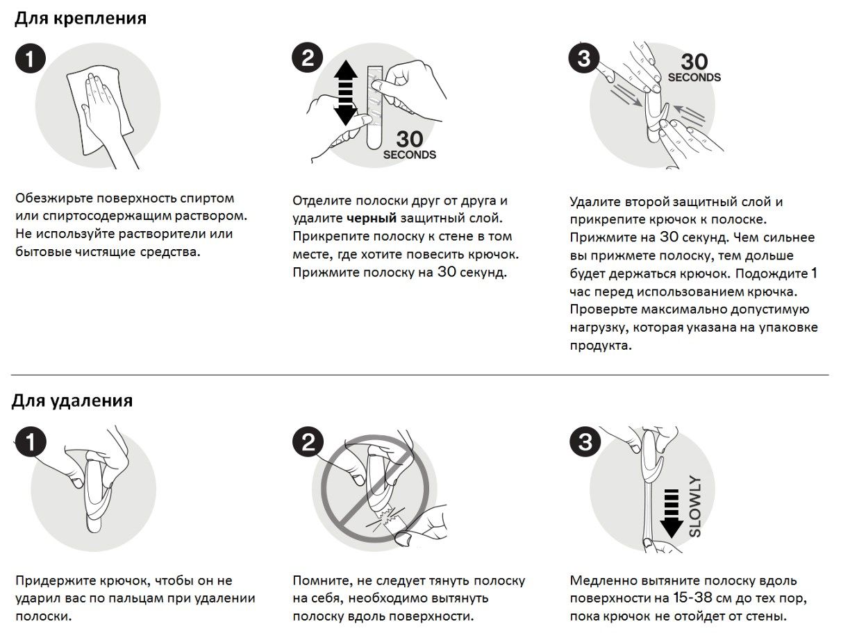 Клипсы для гирлянд и декора "Command", прозрачный - 7